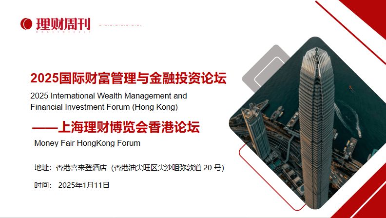 新澳门与香港的发展蓝图，解读与落实策略到2025年天天开好彩的愿景