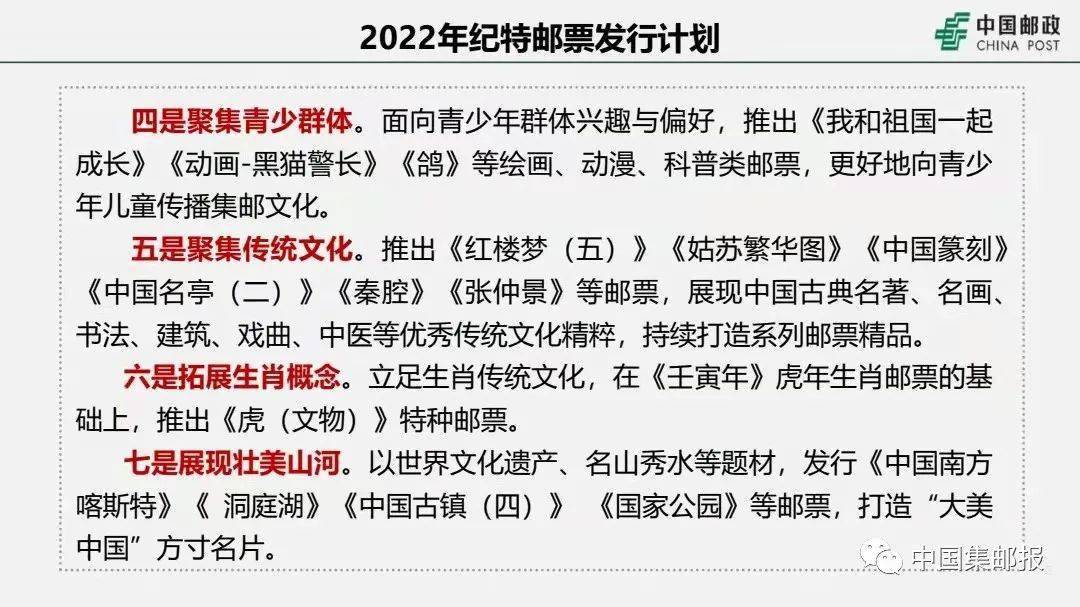 2025年今晚澳门和香港特马实用释义、解释与落实