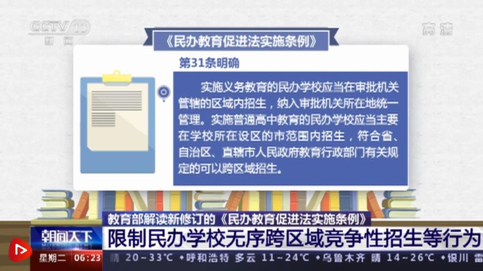 澳门一肖一码一特一中挂详细解答、解释与落实