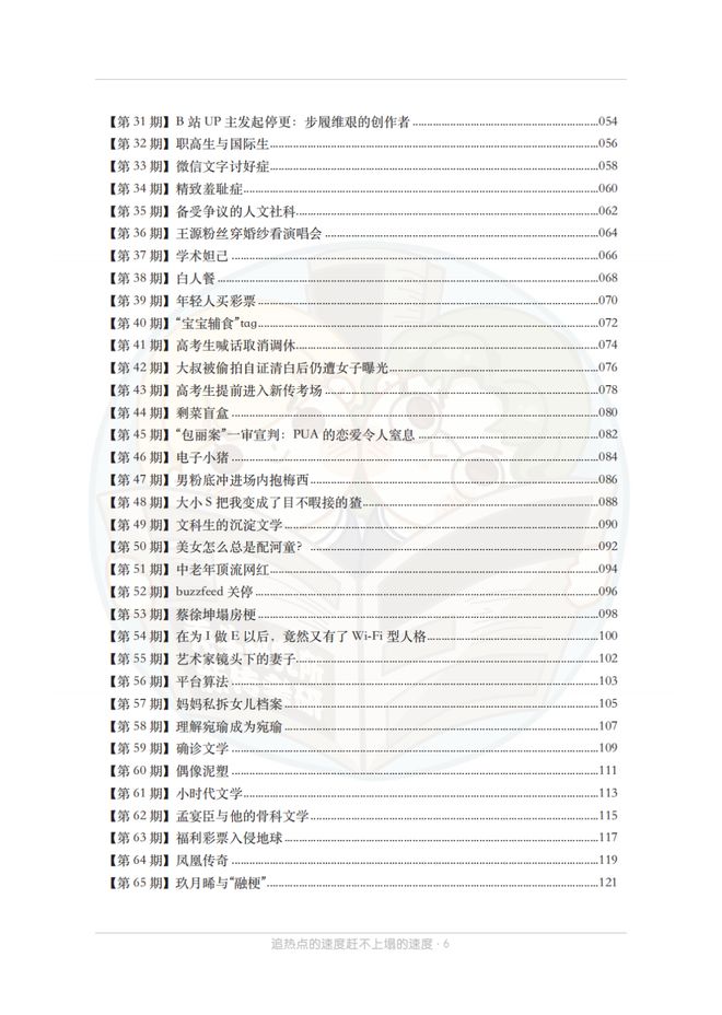 2025年正版资料免费大全中特精选解析、解释与落实