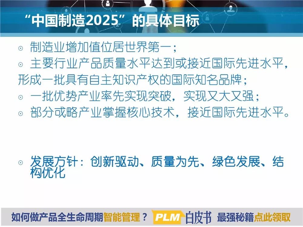 2025精准资料免费大全详细解答、解释与落实