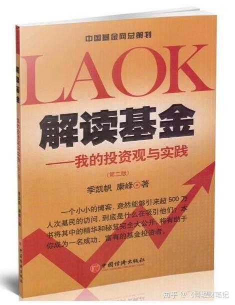 新奥最精准免费大全仔细释义、解释与落实