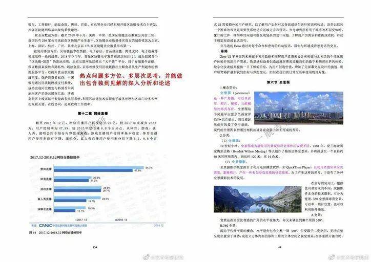 2025正版资料免费公开详细解答、解释与落实