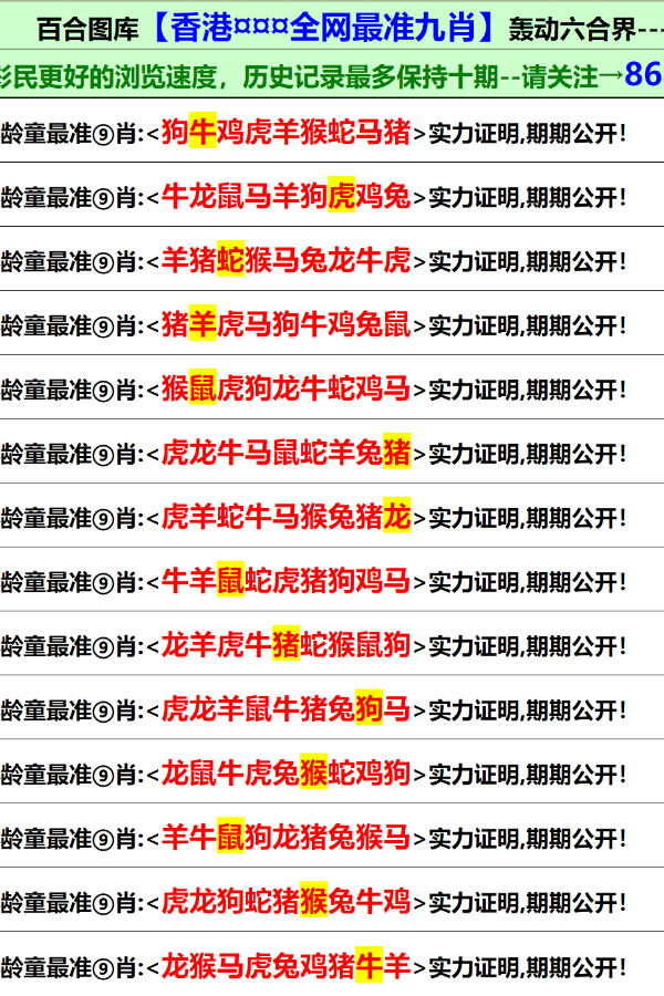 2025年澳门和香港免费资料,正版资料详细解答、解释与落实