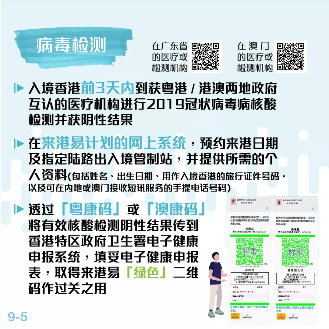 澳门和香港门和香港最精准正最精准龙门精选解析、落实与策略