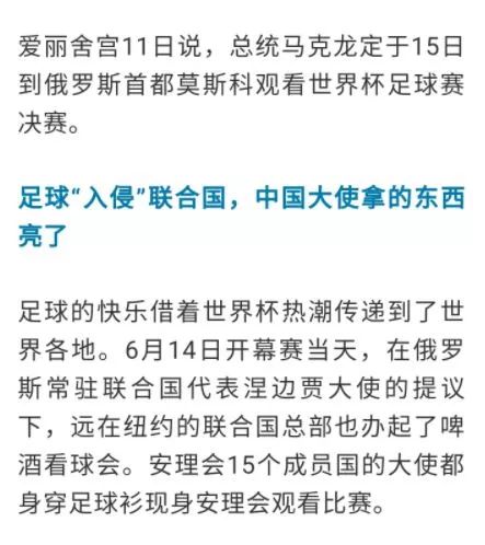 2025澳门和香港特马今晚开码精选解析、落实与策略