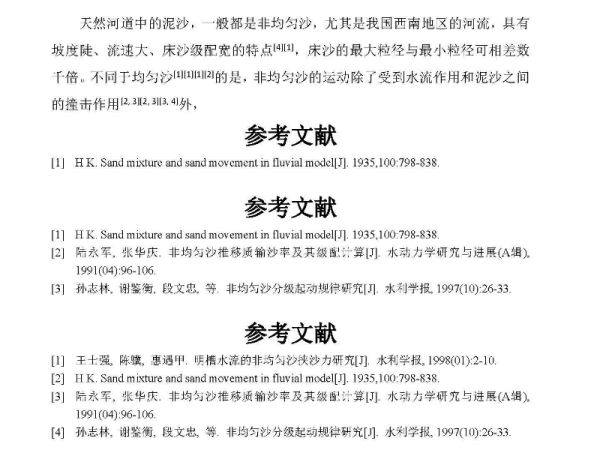 2025正版资料免费大全实证释义、解释与落实